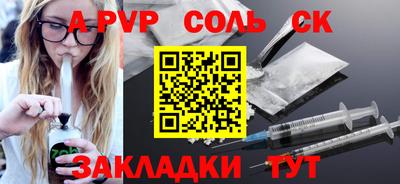 jwh Кандалакша