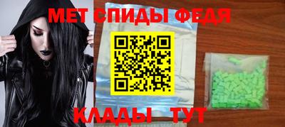 mdpv Канаш