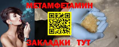 mdma Камышлов