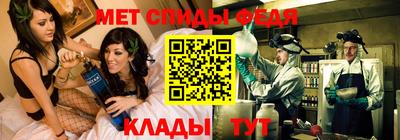 mdpv Канаш