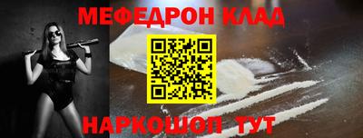 mdpv Канаш