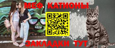 мефедрон VHQ Бийск