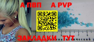 mdpv Канаш