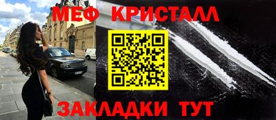 прущая мука Балаково