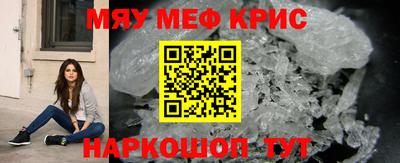 mdma Камышлов