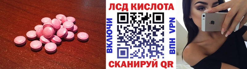 Лсд 25 экстази кислота где купить наркотик Сатка