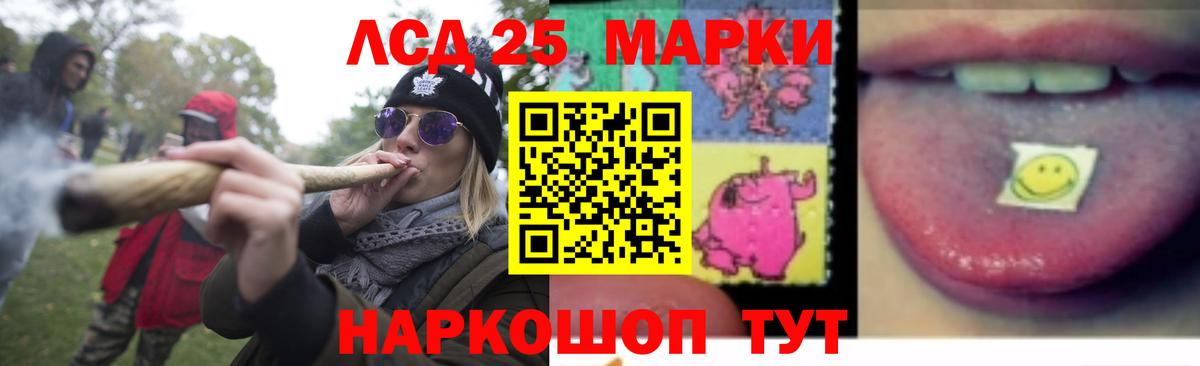 Лсд 25 экстази ecstasy  ЛСД экстази ecstasy  Вход с VPN  Лсд 25 экстази  Сатка 