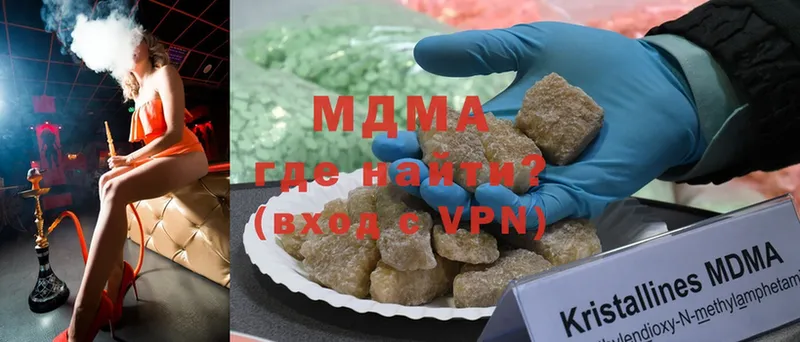 MDMA Molly  Сатка 