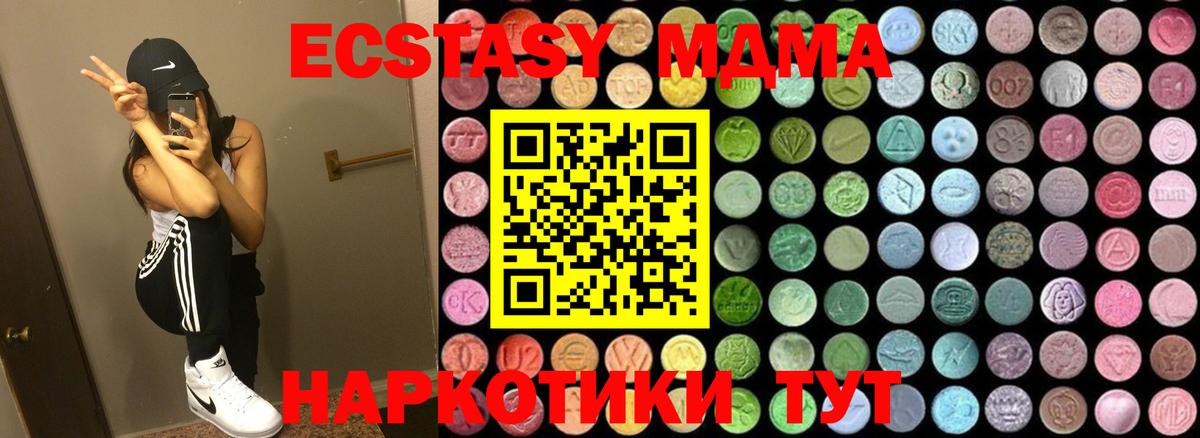 MDMA VHQ Сатка