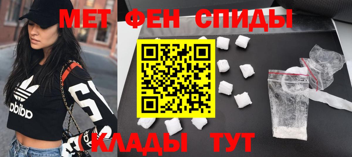 Первитин Декстрометамфетамин 99.9% Сатка