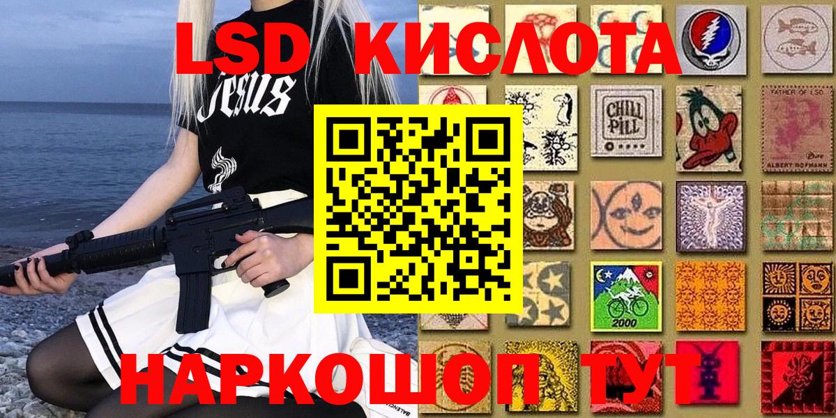 Наркотические марки 1,8мг Сатка