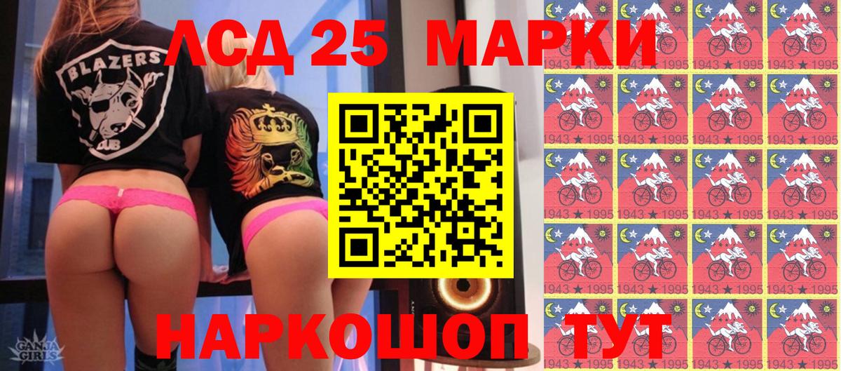 Марки N-bome 1,8мг  Вход с VPN  где купить наркоту  Сатка 