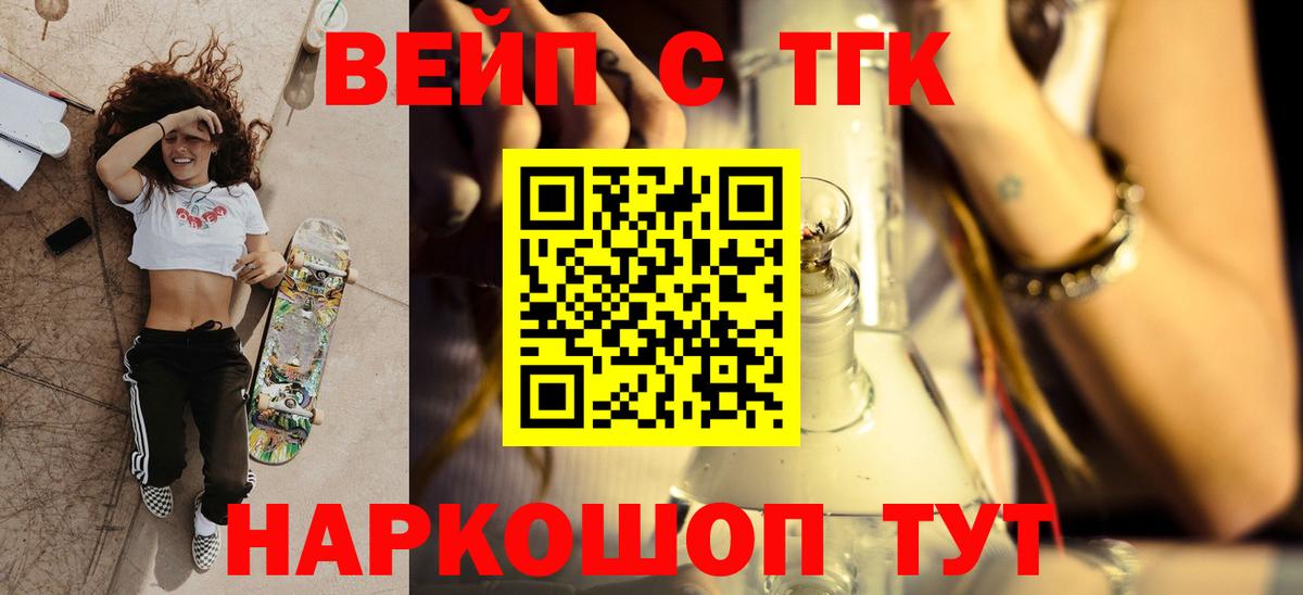 где найти наркотики  Сатка  ТГК Wax  ТГК вейп с тгк 