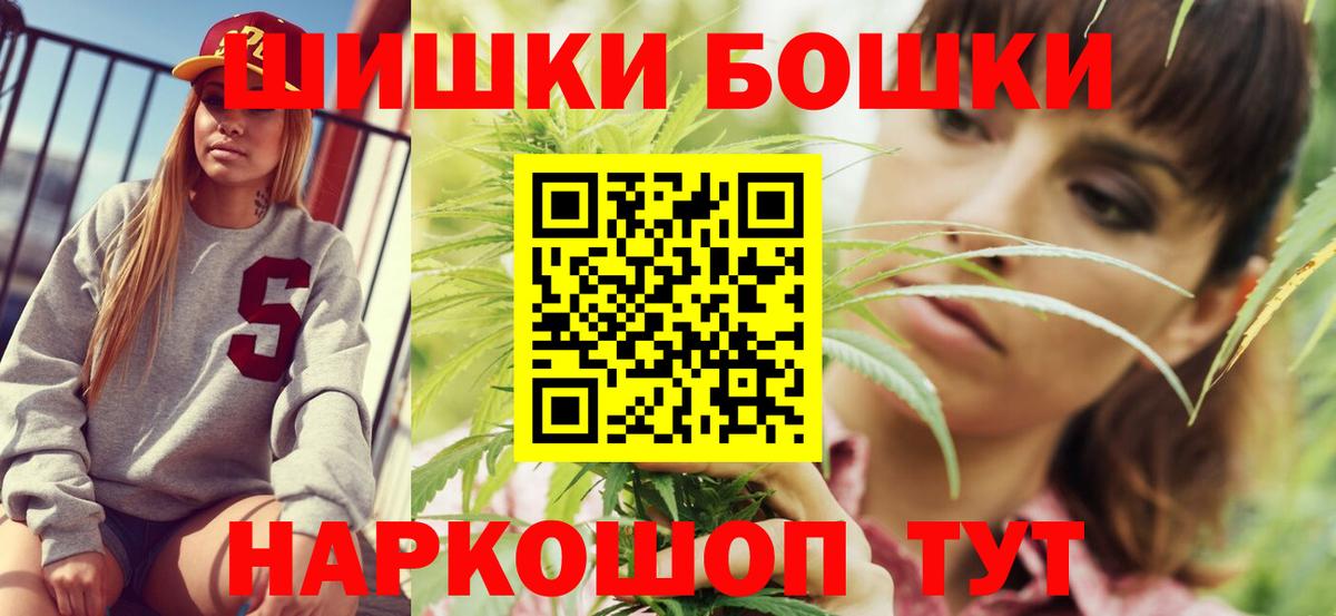 Марихуана сатива Сатка