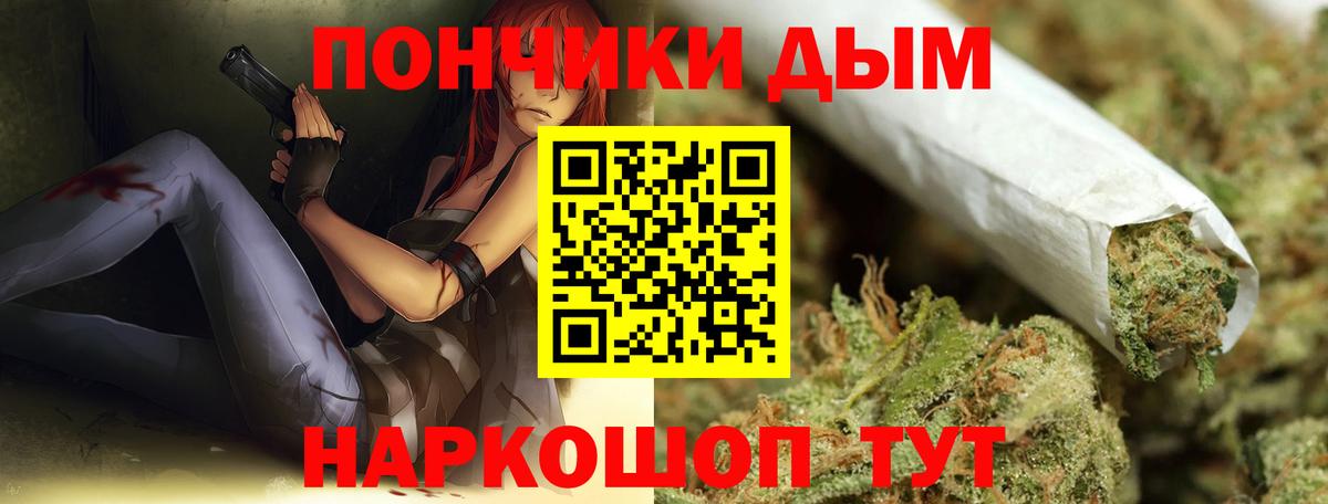 Канабис семена Сатка