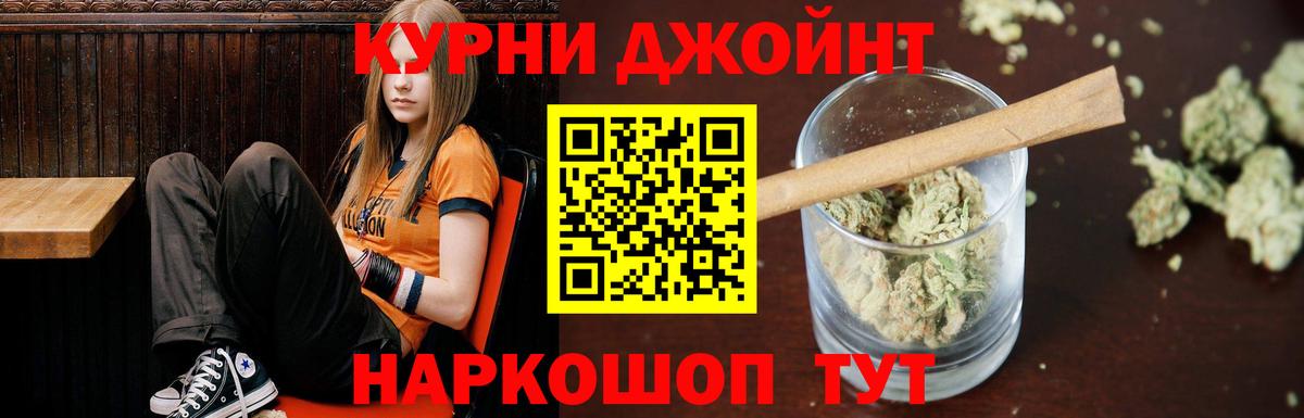 Шишки марихуана MAZAR  Вход с VPN  Сатка  Каннабис Amnesia  Конопля гибрид 