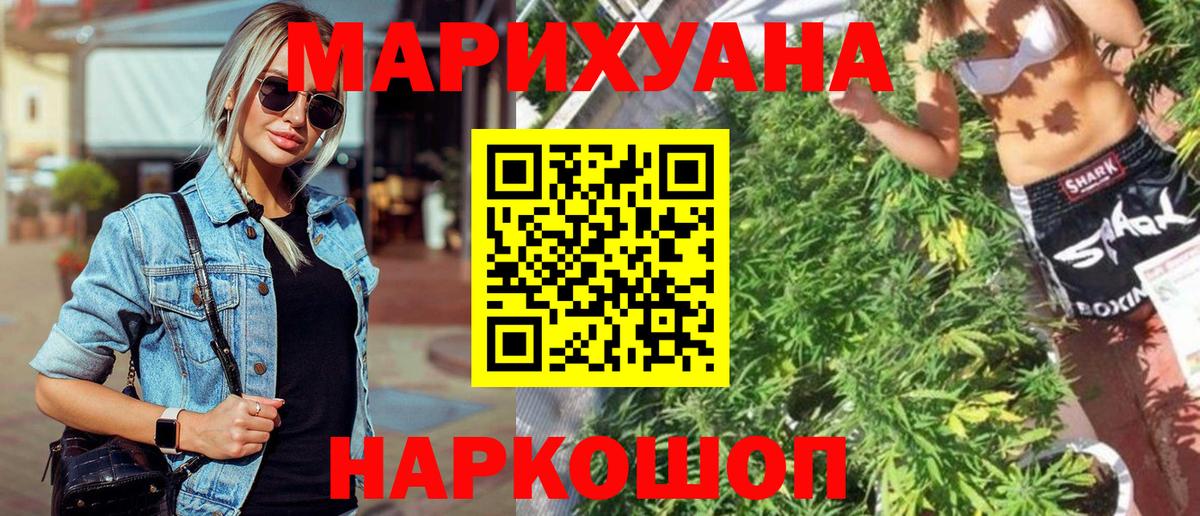 Шишки марихуана ГИДРОПОН  МАРИХУАНА SATIVA & INDICA  Сатка  Каннабис VHQ 